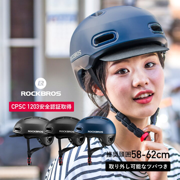 楽天市場】半キャップ ヘルメット 自転車用ヘルメット 【送料無料 