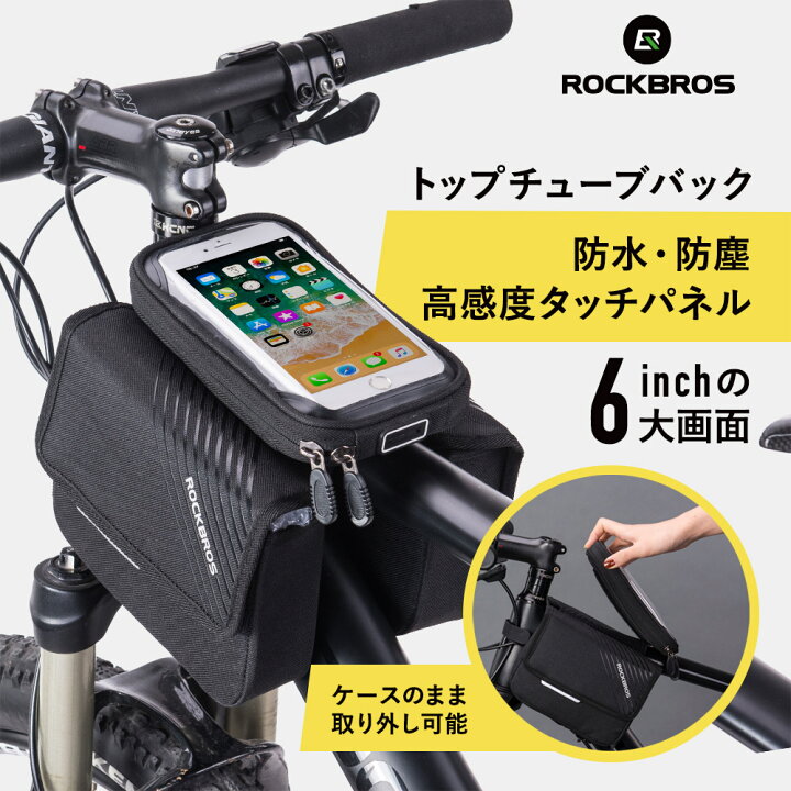 楽天市場】マラソンセール☆5%OFF【2500円→2375円】トップチューブ 