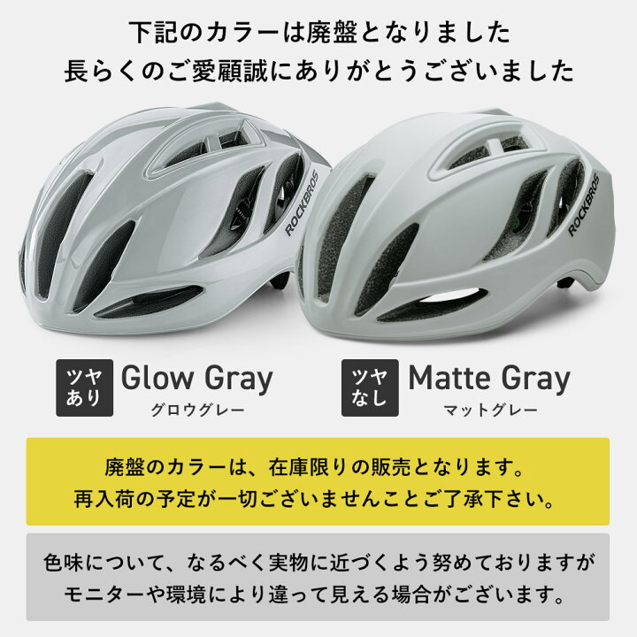 楽天市場】ヘルメット 自転車 ☆安全規格CE EN1078/CPSC1203  