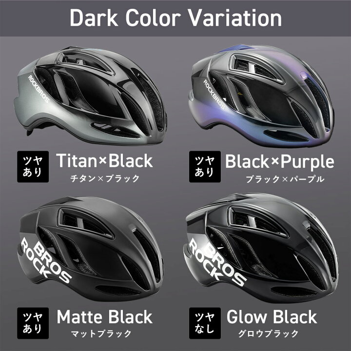 楽天市場】ヘルメット 自転車 ☆安全規格CE EN1078/CPSC1203  