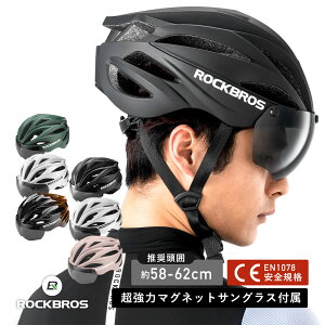 wbg ]ԗp CE EN1078Kii WFbgwbg ̓}OlbgEUVJbgTOX(V[h)t R TCNO TCNwbg [hoCN NXoCN }E