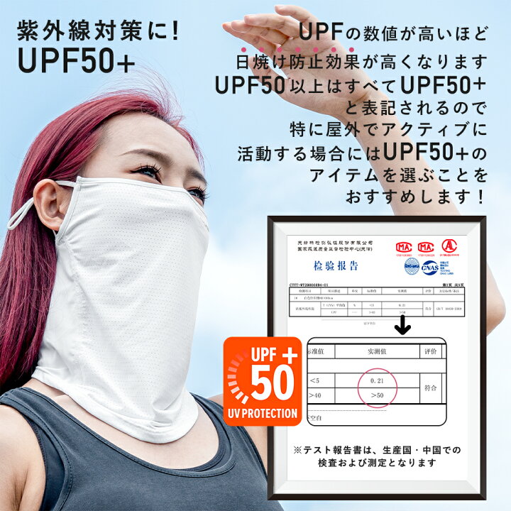 楽天市場】フェイスカバー マスク 接触冷感【送料無料】LDK掲載 
