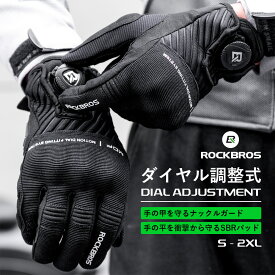 バイク グローブ 春 夏 秋 オールシーズン プロテクター ナックルガード ストレッチ スマホ操作対応 バイクグローブ 手袋 ツーリング アメリカン 電動バイク ファットバイク 原付 怪我防止 プレゼント 父の日 敬老の日 男女兼用 メンズ レディース ユニセックス 16410053
