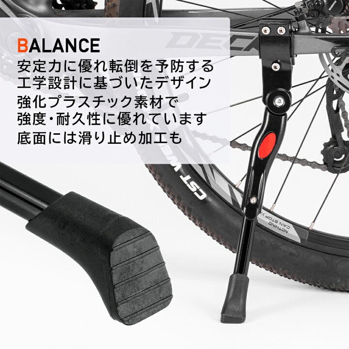 楽天市場】マラソンSALE☆5%OFF【1949円→1851円】サイドスタンド 