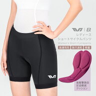 サイクルパンツ レディース 夏用 衝撃吸収パッド付き サイクリングパンツ サイクルショーツ ショートパン…