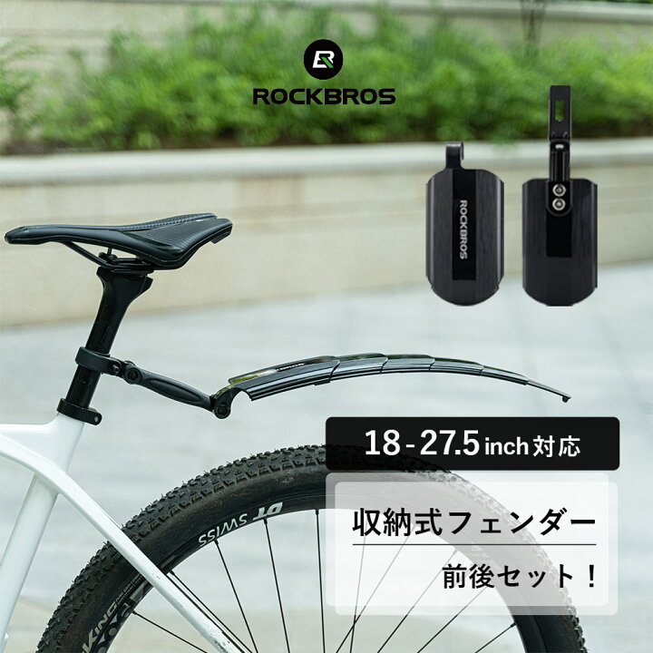楽天市場】マラソンSALE☆10%OFF【2650円→2385円】泥除け 【送料無料 