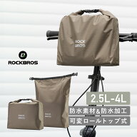 お買い物マラソン★10%OFF【2999円→2699円】フロントバッグ【送料無料】 自転車 バッグ フロント ハンド…