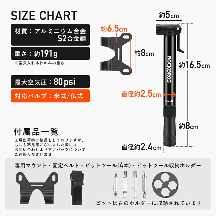 楽天市場】ビットツール内蔵空気入れ 自転車 携帯ポンプ ハンドポンプ 