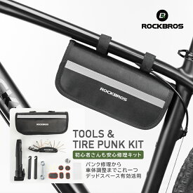 パンク修理キット 修理キット マルチツール 15個の機能付き 六角ソケット ドライバー 六角レンチ 空気入れ パッチ 自転車 タイヤ パンク 車体取り付け可能 空気入れ 仏式 米式 最大空気圧120PSI ダブルエンド六角ボーンレンチ タイヤレバー 虫ゴム パッチ GJ9816