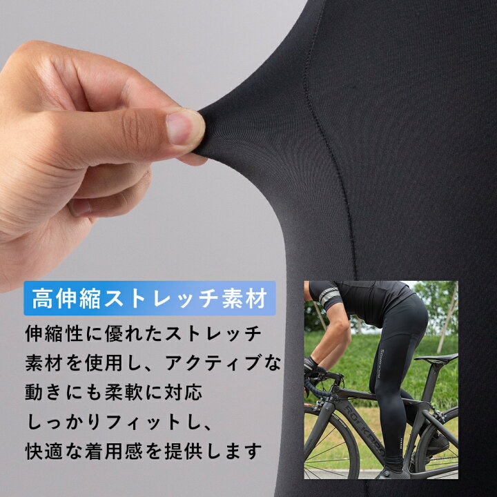 楽天市場】サイクルパンツ【送料無料】 レーサーパンツ ロングパンツ 