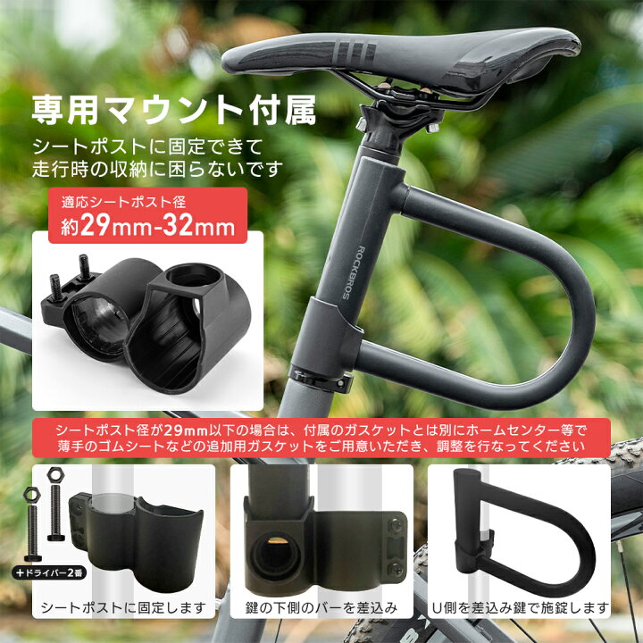 楽天市場】マラソンSALE☆10%OFF【3580円→3222円】U字ロック 鍵 
