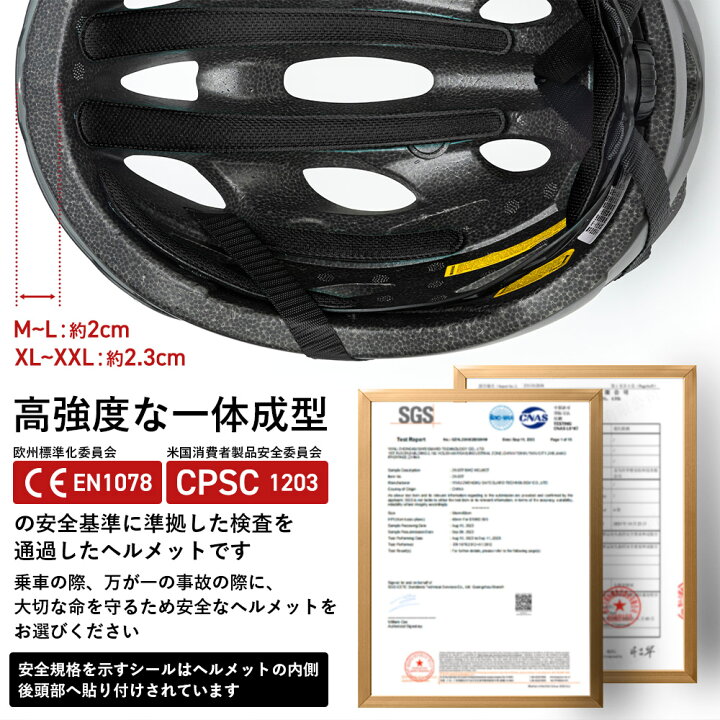 楽天市場】ヘルメット 自転車用 ☆CEマーク(EN1078)規格取得 