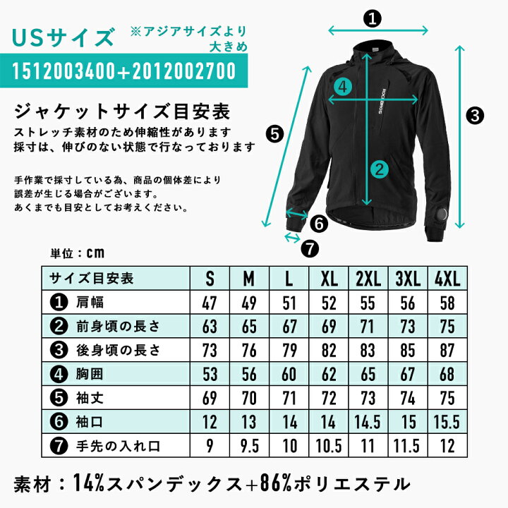楽天市場】春秋向けサイクリングウェア 【送料無料】 サイクルジャージ 