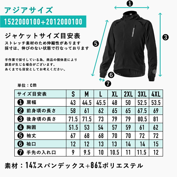 楽天市場】春秋向けサイクリングウェア 【送料無料】 サイクルジャージ 