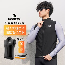 ベスト ジレ メッシュベスト 背面メッシュ 防風ベスト メンズ レディース スポーツ 春夏秋向け おしゃれ 通気性 撥水性 レイヤー 重ね着 サイクリング ランニング アウトドア 釣り リフレクター M-4XLサイズ ダブルジッパー バックポケット 滑り止めゴム付き 15300011001