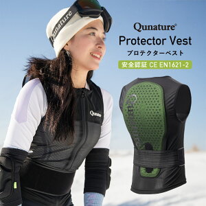 プロテクター 背中 バックプロテクター メッシュベスト スノボ スノーボード スキー ウィンタースポーツ バイク キックボード けが軽減 怪我軽減 衝撃吸収 CE EN1621-2 保護レベル1 安全 安心