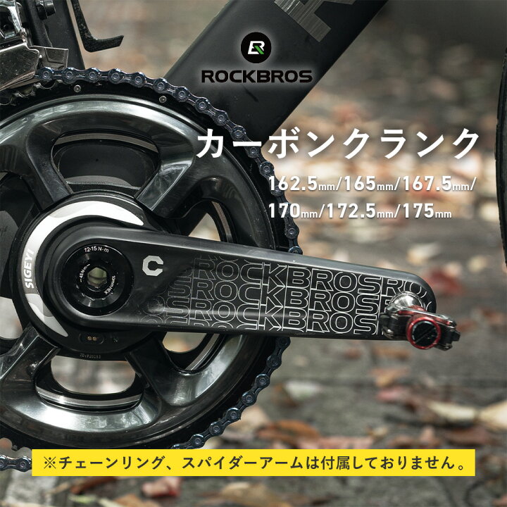 楽天市場】マラソンSALE☆10%OFF【33980円→30582円】カーボンクランク 
