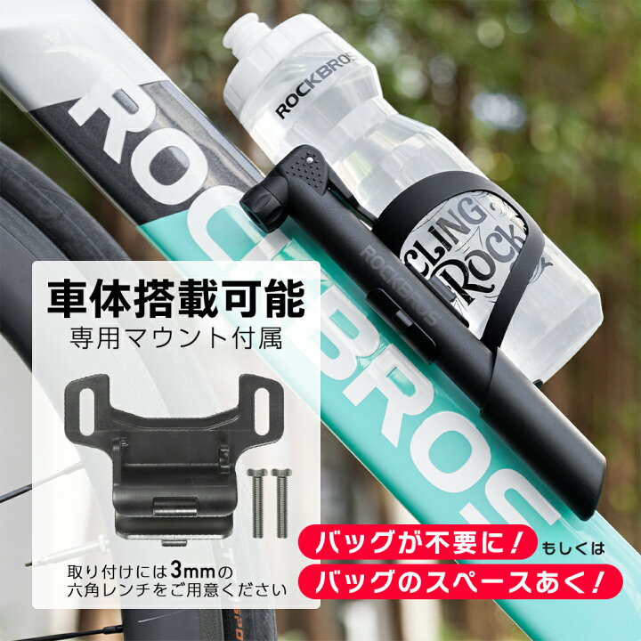楽天市場】超軽量携帯空気入れ 【送料無料】 携帯ポンプ 超軽量 軽量 