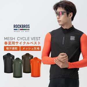 �T�C�N���W�� �y���������z �h�� �E�B���h�W�� �T�C�N�����O�x�X�g ���b�V���x�X�g ROADTOSKY ROCKBROS �t �� �T�C�N���W���[�W �T�C�N�����O�E�F�A �T�C�N�����O�W���[�W �d�˒� ���C���[ ���]