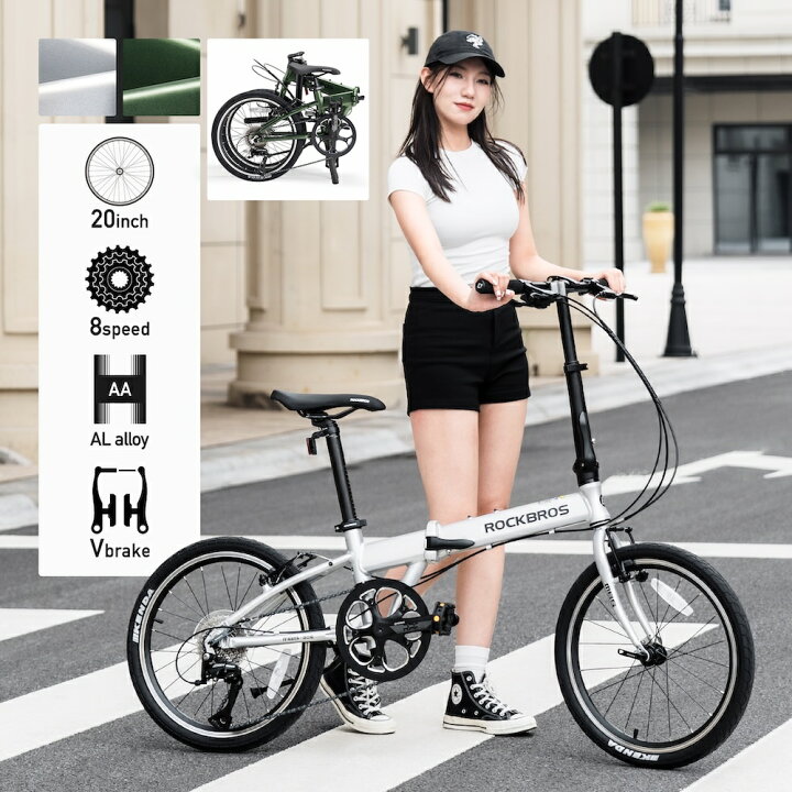 楽天市場】ROCKBROS 折りたたみ自転車 20インチ 8speed アルミフレーム 