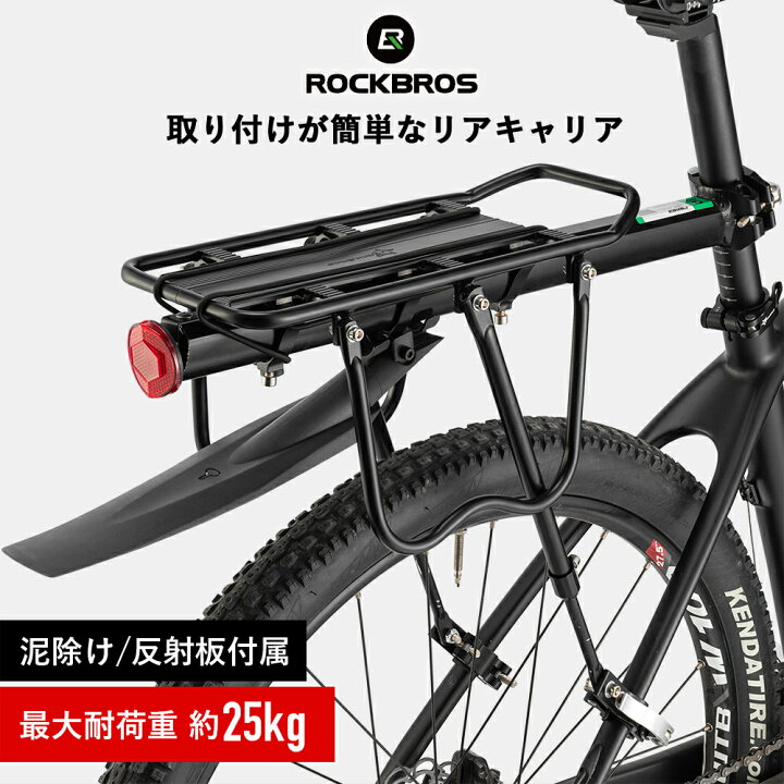 楽天市場】マラソンSALE☆5%OFF【4099円→3894円】リアキャリア 【送料 