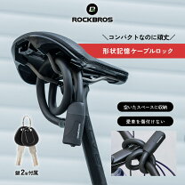 楽天市場】クロスバイク鍵付きの通販