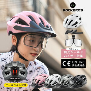 ubNtCf[SALE5%OFFy5980~5681~zwbg e[Cg ̌^ ]ԗp CE EN1078Ki擾 CE}[N ToCU[t TOX(V[h)t  LED Cgt 55-61cm TCN