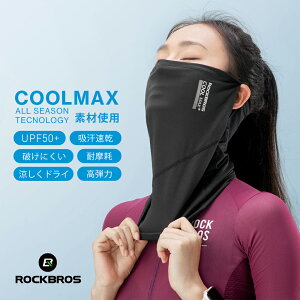 tFCXJo[ yz COOLMAX UPF50{ O΍  Lk ʋC z UVJbg Ă~ lbNJo[  lbNK[h  tFCXK[h X|[c O St ej