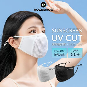 tFCX}XN Ăh~ ڐG⊴ ėp tp ̃v[c ₷ z UVJbg}XN O΍ V~\h ₯\h tFCXK[h tFCXJo[ X|[c 􂦂}XN 