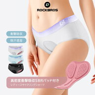 サイクルショーツ 下着 レディース 女性用 パッド付き インナーウェア インナーパンツ サイクルショーツ …