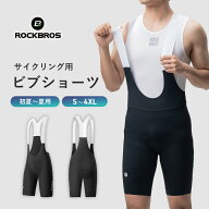 マラソンセール★10%OFF【4850円→4365円】ビブショーツ 【送料無料】 ビブパンツ サイクルパンツ 一体型…