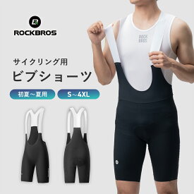 ビブショーツ 【送料無料】 ビブパンツ サイクルパンツ 一体型 夏 初夏 通気性 高弾力性 フィット 痛くない 初心者 中距離 衝撃吸収パット ポケット メッシュ 快適 ナイロン スパンデックス 反射ロゴ ストラップ 人間工学 軽量 吸汗 スポーツ サイクリング 2022001300