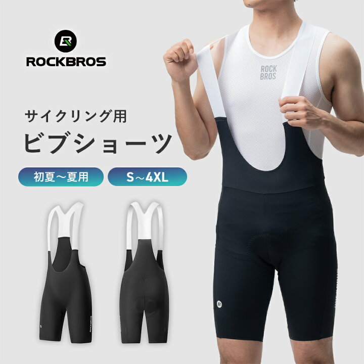 楽天市場】5%OFF【4850円→4607円】ビブショーツ 【送料無料 