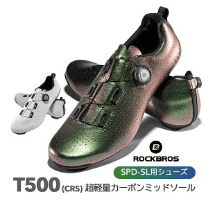 rfBOV[Y V}mSPD-SL J[{~bh\[ y Ch Y 24.5cm 25.5cm 26cm 27cm 28cm 29cm 29.5cm [hoCN SHIMANO SPD-SL ] ʋC TCNV[Y TCNOV[