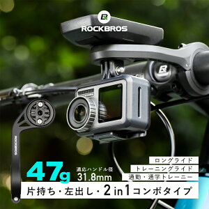 �T�C�R���}�E���g�y���������z������ ���o�� �R���{ �R���{�}�E���g 2in1 �y�� 47g �T�C�N���R���s���[�^ �A�E�g�t�����g �u���P�b�g �T�C�N�����O �ȃX�y�[�X ���]�� ���C�g GARMIN Bryton Wahoo 
