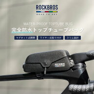 防水トップチューブバッグ【送料無料】 ROADTOSKY ROCKBROS 完全防水 マグネット式開閉 ワンプル式 ワイ…