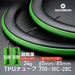 ] `[u yz TPU 1{ 24g y  700x18c-28c 65mm 85mm sv Ci[`[u  Cpb`t ₷ΐF ]RȂ ^C`[u [hoCN ]