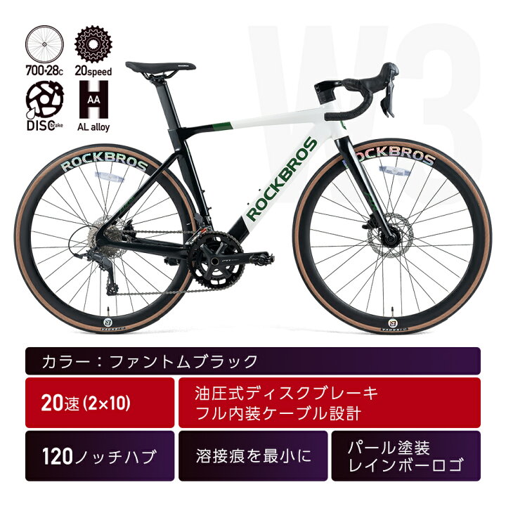 楽天市場】マラソンSALE☆3%OFF【100800円→97776円】ロードバイク 700 