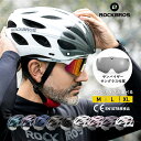 ヘルメット 自転車用 CEマーク EN1078 規格取得 【ROCKBROS公式】サイクルヘルメット サイクリング 強力マグネットサングラス付き サンバイザー付き ジェットヘルメット パイロット型 虫除け 超軽量 ロードバイク ジュニア 女性 男性 通気性 通勤 通学 安全 かっこいい TT-16
