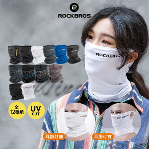 ڐG⊴ yz tFCXJo[ tFCX}XN UVJbg UPF50{ X|[c lbNJo[ lbNQ[^[ }XN WMO jO lbNJo[ Ăh~ UVJbg O΍ 