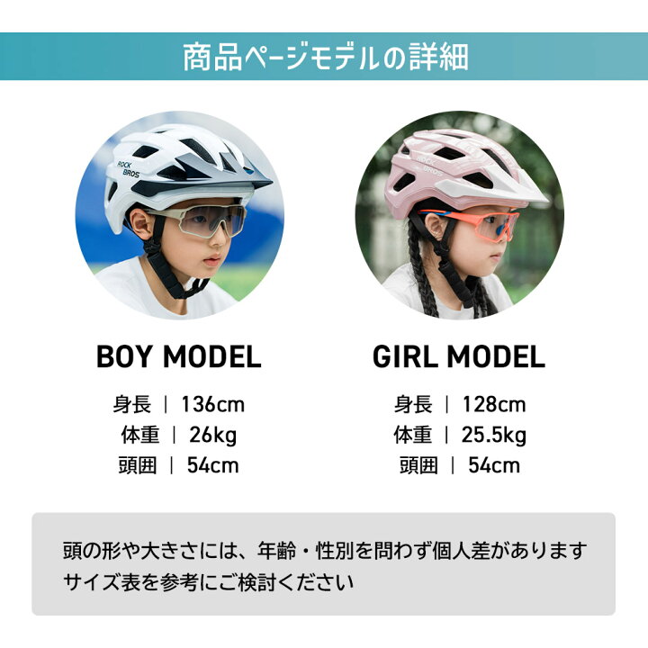楽天市場】ヘルメット 自転車 ジュニア用 【CE EN1078 安全規格取得 