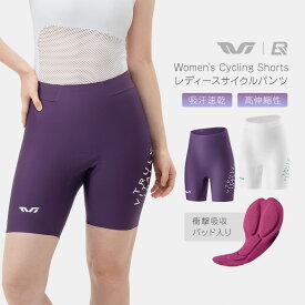 サイクルパンツ レディース 【送料無料】 サイクルショーツ 中距離 長時間 女性 春 夏 春夏用 衝撃吸収 ロードバイク クロスバイク サイクリング サイクルウェア サイクルショーツ アンダーパンツ 高伸縮性 吸汗速乾 通気性 自転車 ウェア レーパン クッション TVI 200015