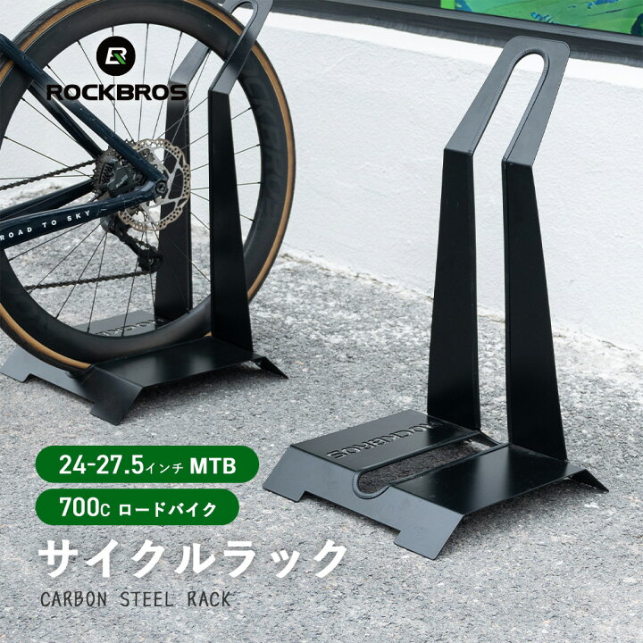 楽天市場】サイクルラック【送料無料】自転車スタンド カーボン 