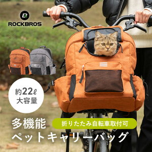 ybgL[obOyz obNpbN ܂肽ݎ] Brompton ROCKBROS tgobO bN Eh~ яoh~ ybgObY s AEghA ֍s ܂肽 ʋC 