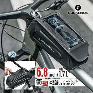 トップチューブバッグ 【送料無料】 スマホホルダータイプ 6.8インチ タッチスクリーン 画面操作可能 フレームバッグ フロントバッグ 撥水 止水ファスナー 容量約1.7L 小物入れ 自転車鞄 ベ