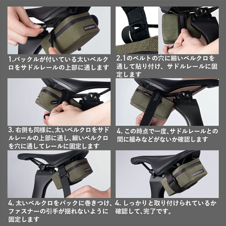 楽天市場】サドルバッグ 防水 【送料無料】 サドルレール固定 容量約 