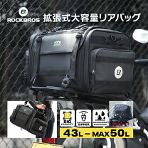 楽天市場】バイク バッグ k＋divisionの通販