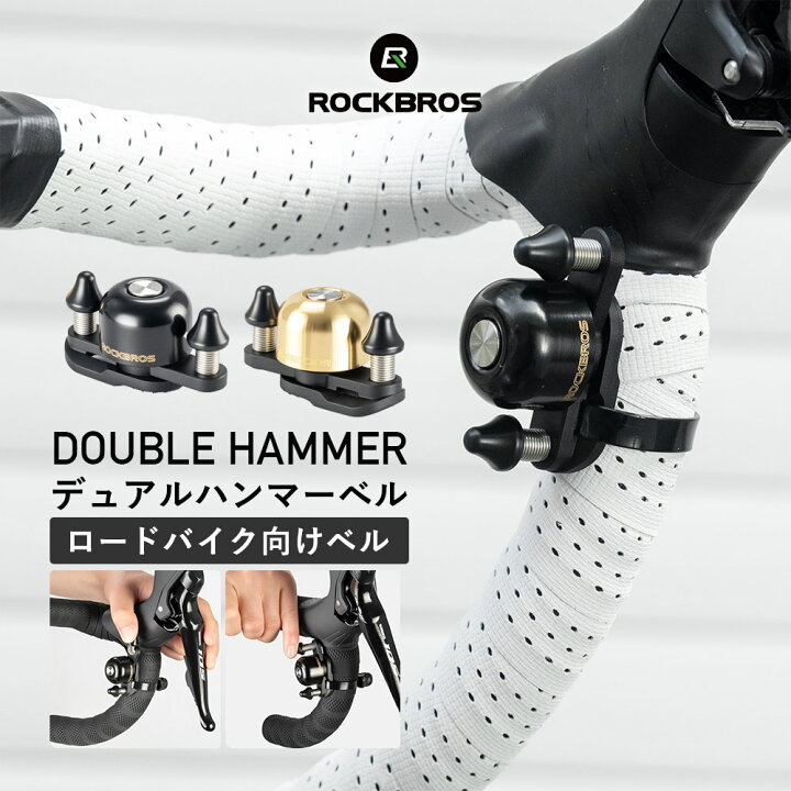 楽天市場】マラソンSALE☆5%OFF【1680円→1596円】ベル 自転車 