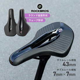 スーパーセール★5%OFF【2180円→2071円】スポーツサドル 【送料無料】 自転車 サドル 柔らかい お尻が痛くなりにくい 痛くない 低反発 衝撃吸収 穴あきサドル 中空デザイン 幅広 マウンテンバイク クロスバイク ロードバイク ミニベロ ウェーブ形状 ラウンド型 初心者に