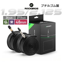 楽天市場】マウンテンバイク チューブ 26インチの通販